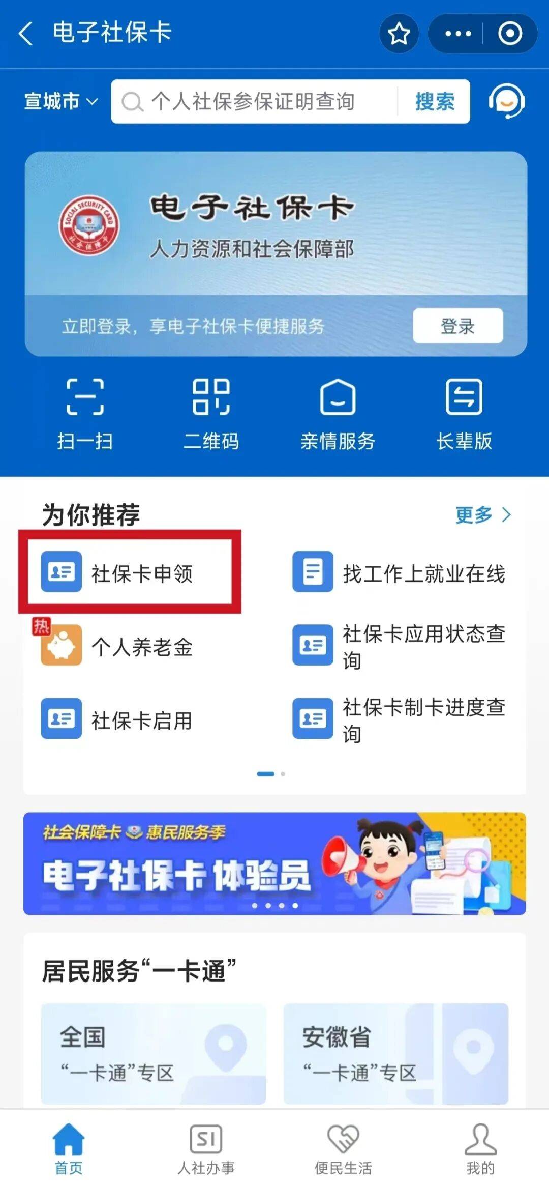 菏泽最新套医保卡联系方式2024方法分析(最方便真实的菏泽套医保卡的渠道是真的吗方法)