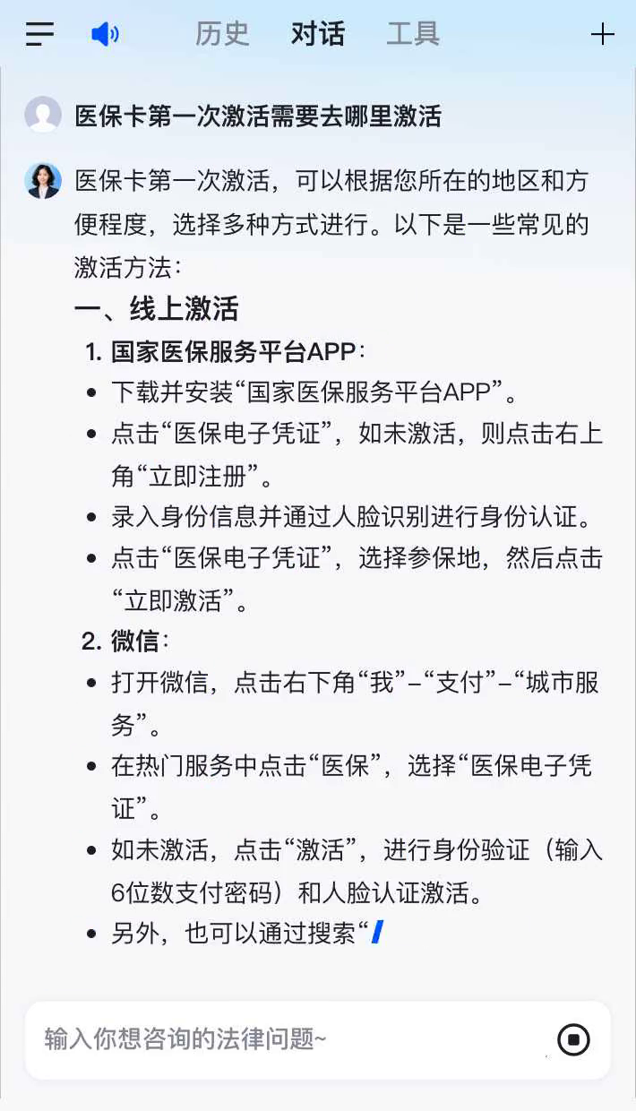 菏泽最新医保卡有到期时间吗方法分析(最方便真实的菏泽医保卡有到期时间吗现在方法)